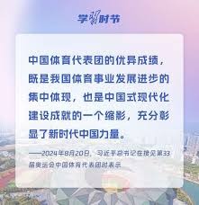 中超裁判评议：蒋圣龙应该被红牌罚下，王大雷红牌判罚无误