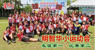 中国公司入主皇家西班牙人俱乐部 成队最大股东