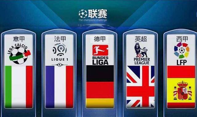 踢球如故的