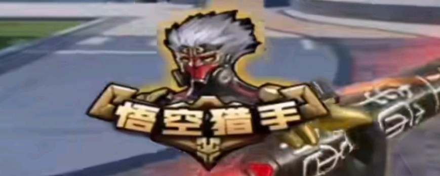 砌出场次数