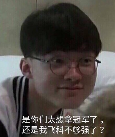 侧手递手与